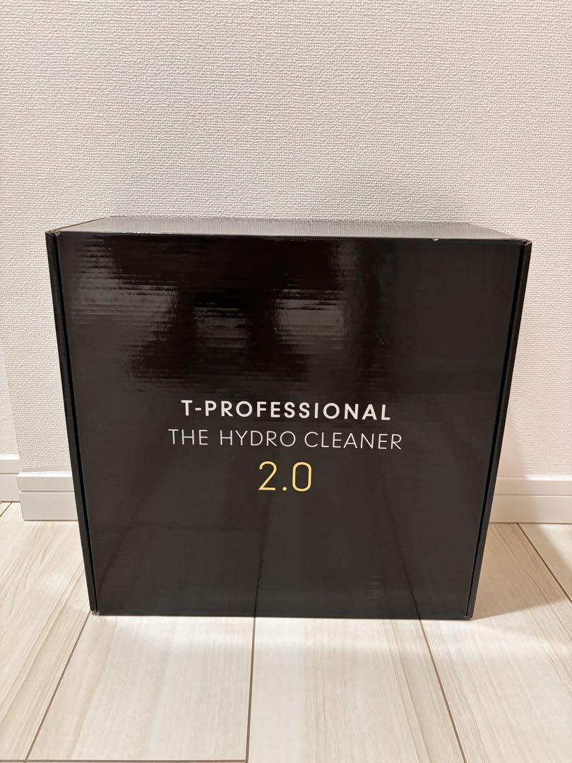 CLEANER 2.0