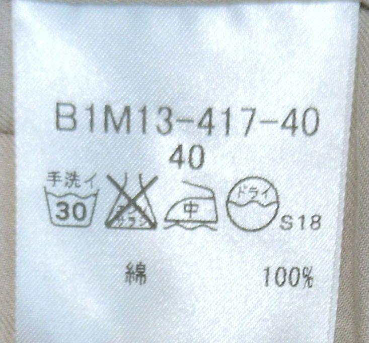 《希少》BURBERRY バーバリー ピンタック チュニック ノバチェック