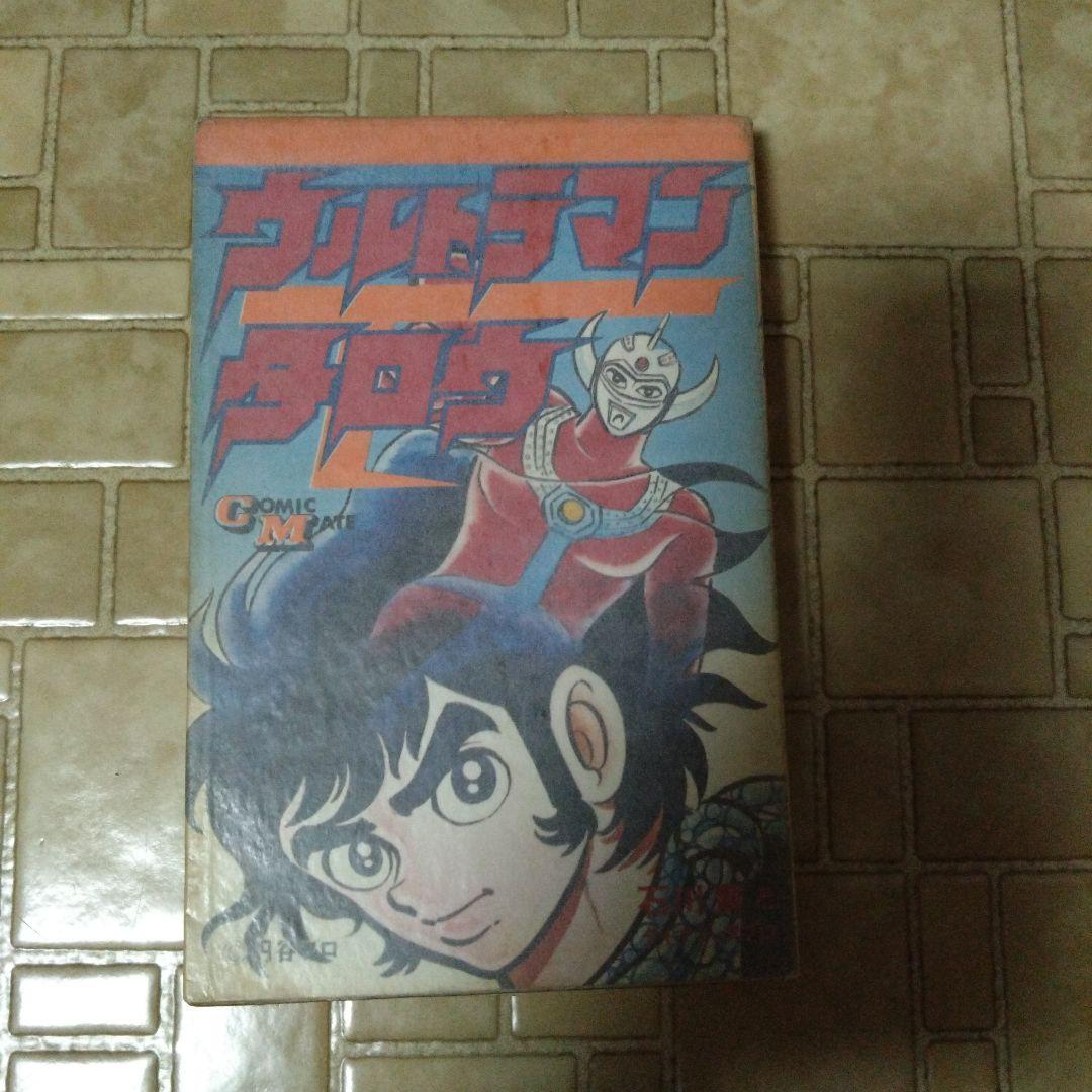 はじめの一歩 コンプリート 抜けあり 全巻完結 漫画 いっぽ