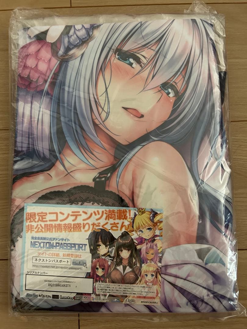 アマカノ　涙香　抱き枕カバー　新品未開封