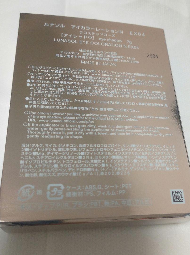 kky37です！