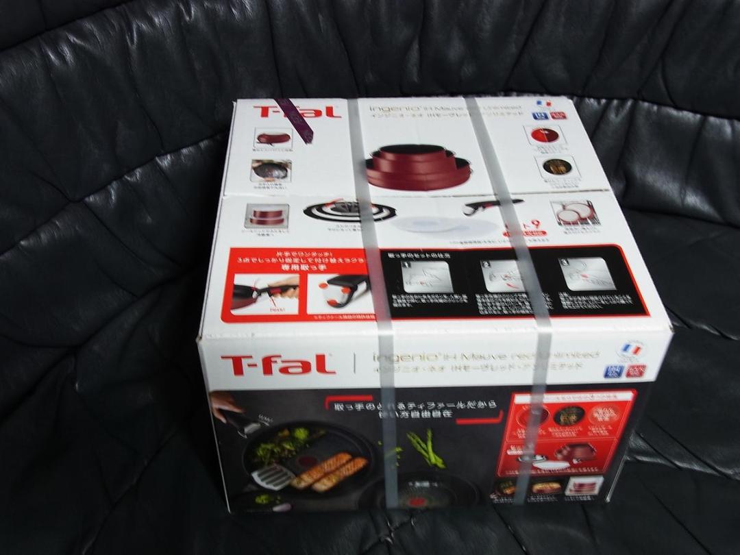 新品T-fal ティファール インジニオ・ネオ IHモーヴレッド・アンリミテッド