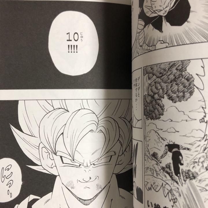 12 その後のdb真7巻 メルカリ 12 その後のdb真7巻 メルカリ
