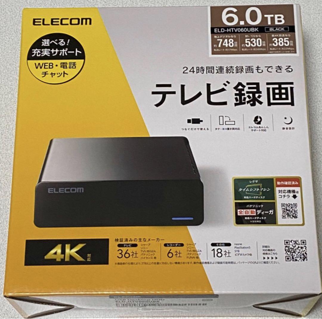 ELECOM 外付けハードディスク 6TB ELD-HTV060UBK 外箱なし