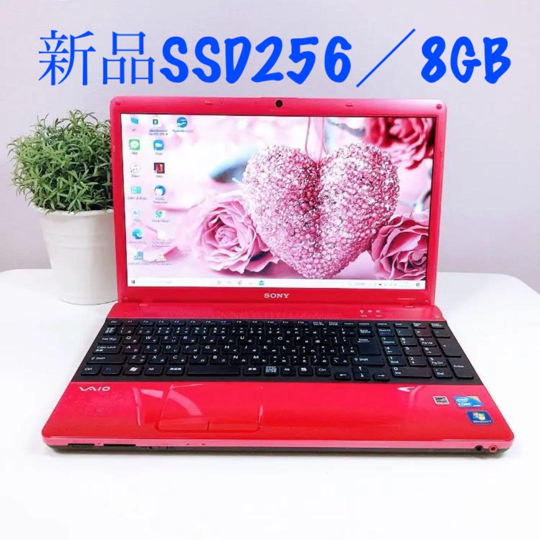 爆速新品SSD256 8GB✨すぐ使えるノートパソコン✨カメラ✨激かわピンクN8 推奨 爆速新品SSD256 8GB✨すぐ使えるノートパソコン✨カメラ✨激かわピンクN8 推奨