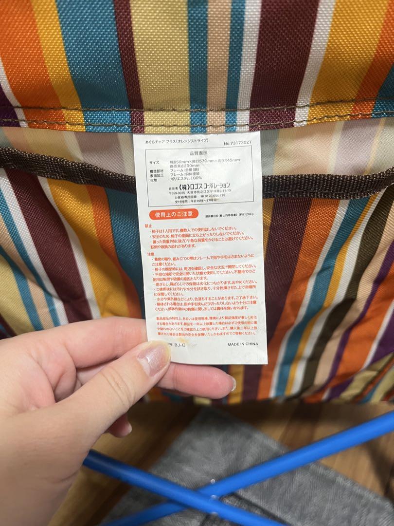 値下げしました！　ロゴス　キャンプ用チェア　二つまとめ売り