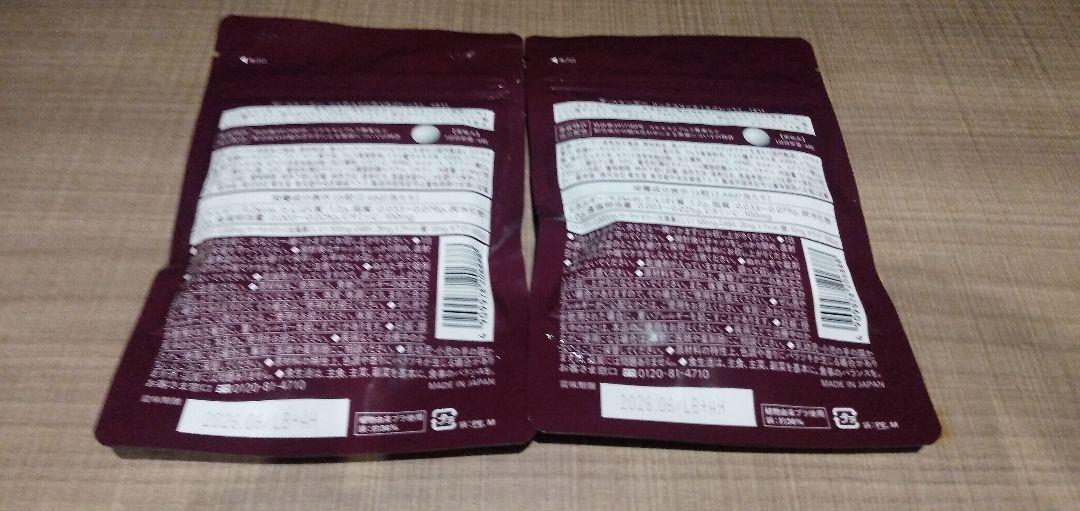 資生堂　The Collagen Luxerichサプリメント 2パック