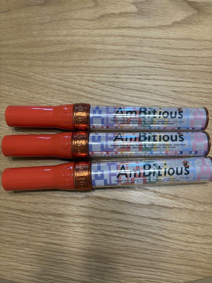 Ambitious アンビ ペンライト ペンラ 3本セット 関西ジュニア