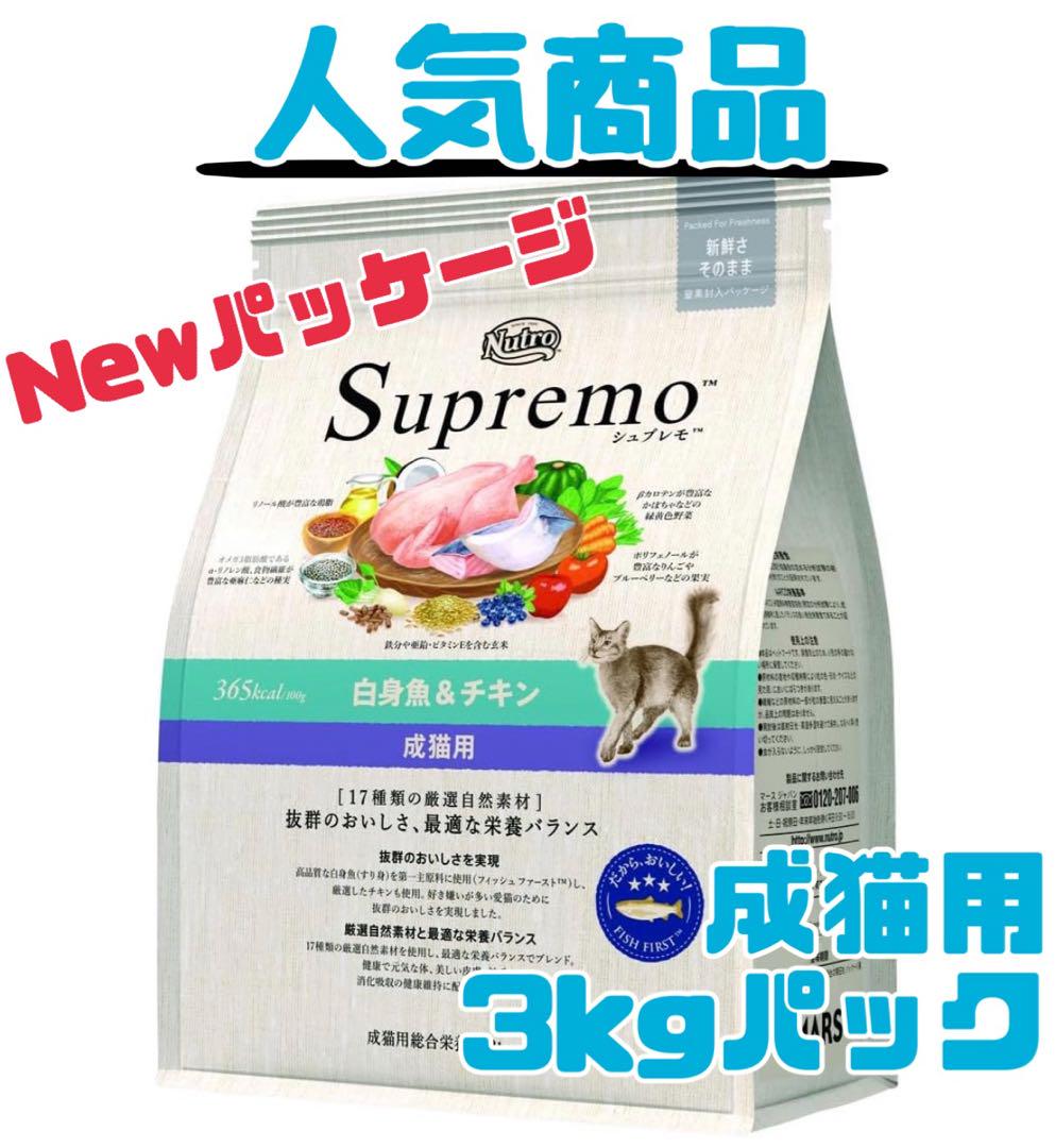 【送料無料】ELMO エルモ キャットフード アダルトインドア 成猫用 Amazon | 【成猫用 イタリア製キャットフード 2kg】ELMO エルモ