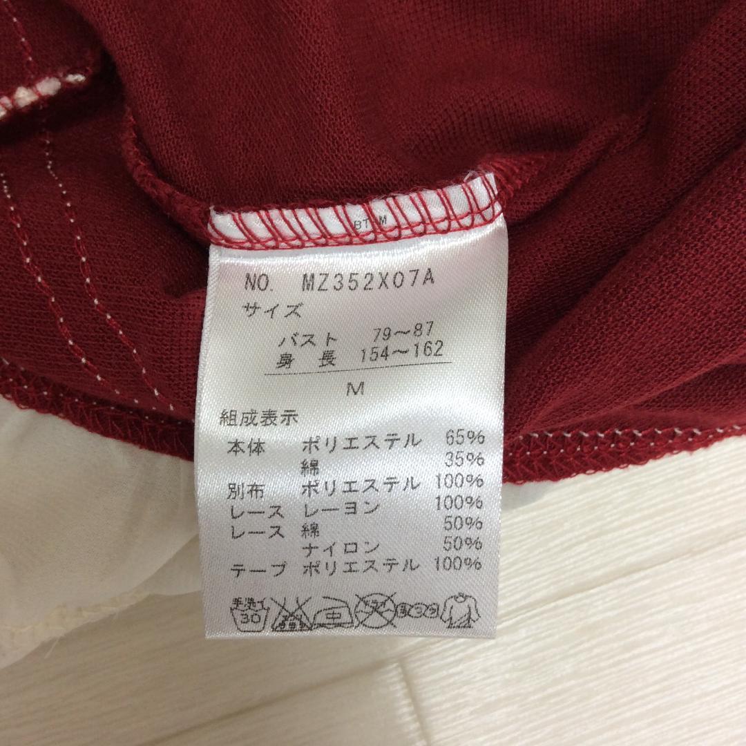 Axes Famme アクシーズファム ワンピース 赤 M メルカリ