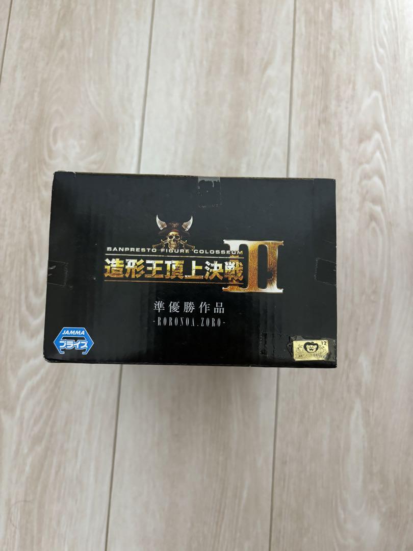 造形王決定戦ゾロ