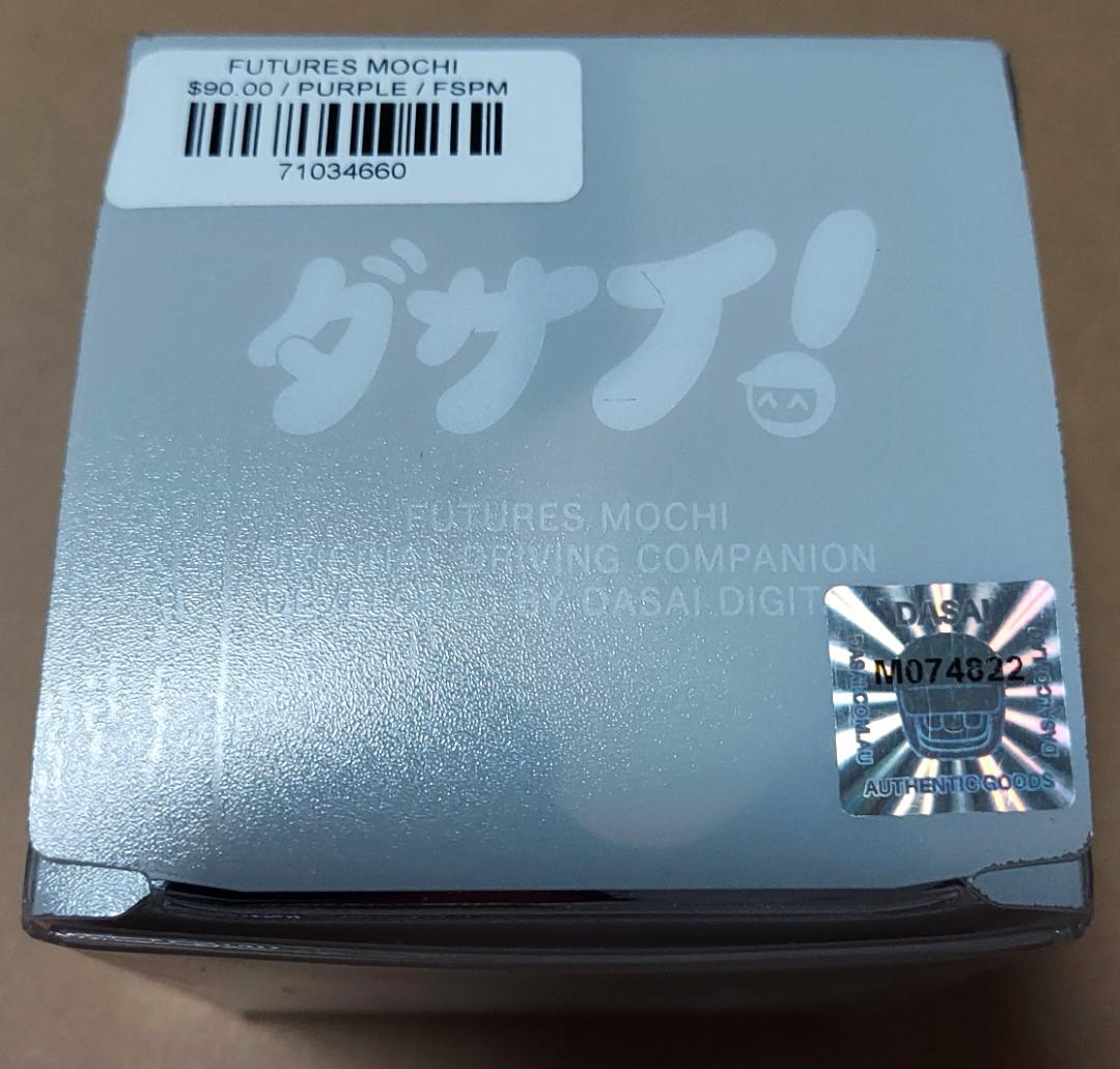 MOCHI パープル