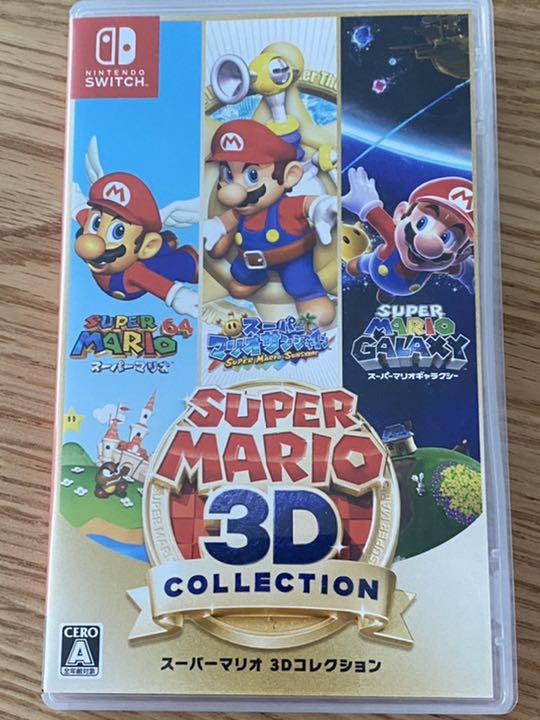 スーパーマリオ 3Dコレクション 値下げしました by メルカリ スーパーマリオ 3Dコレクション 値下げしました by メルカリ