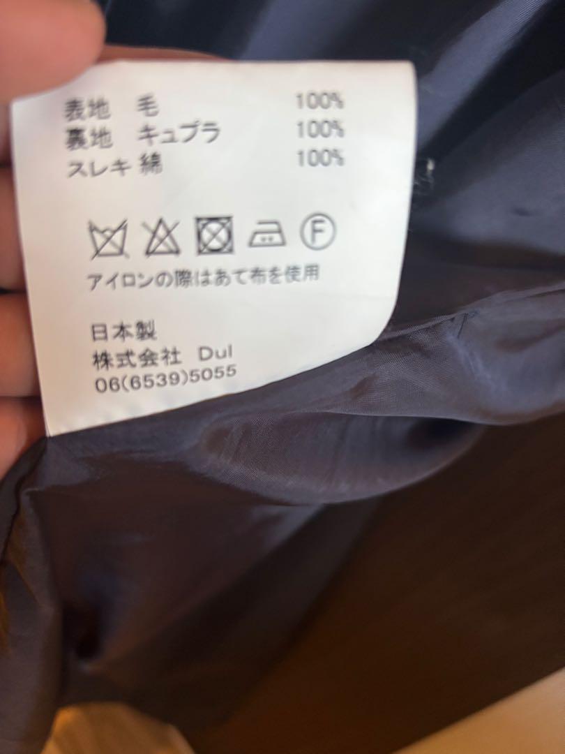 dulcamara 22aw よそいきトレンチコート セットアップ