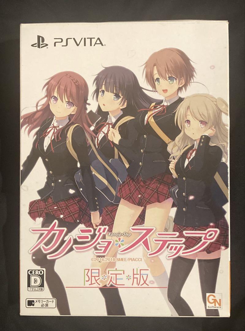 カノジョステップ 版 PS Vita カノジョ＊ステップ