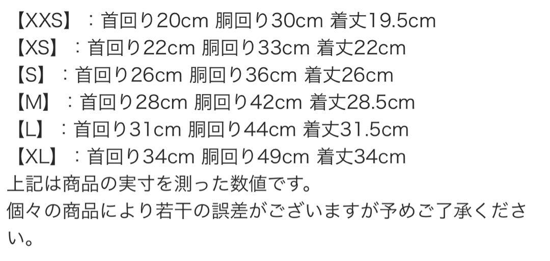 ルナブルー　グルルッチフーディS