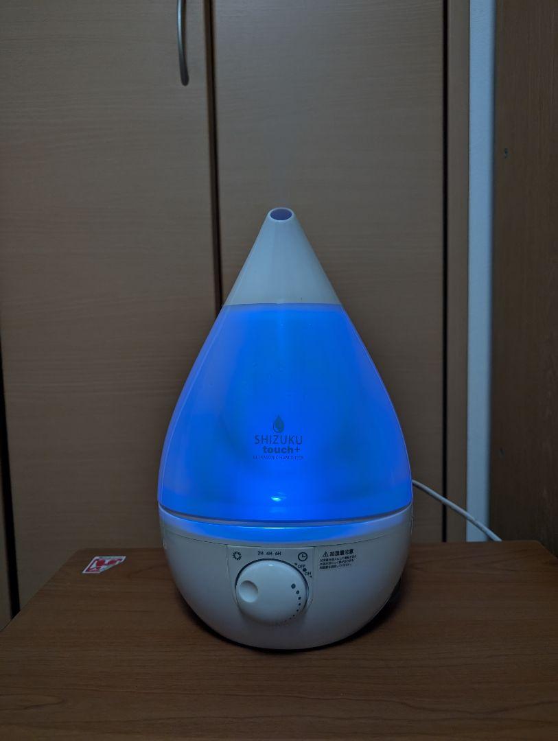 SHIZUOKA 加湿器 SH-1000 ホワイト・ブルー LEDライト付き