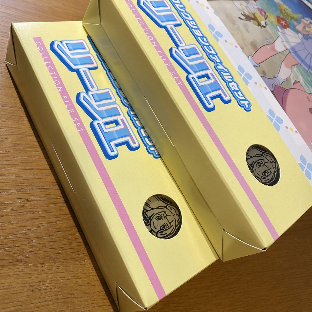 【未開封】リーリエ　コレクションファイルセット×２　リーリエデッキパーツ