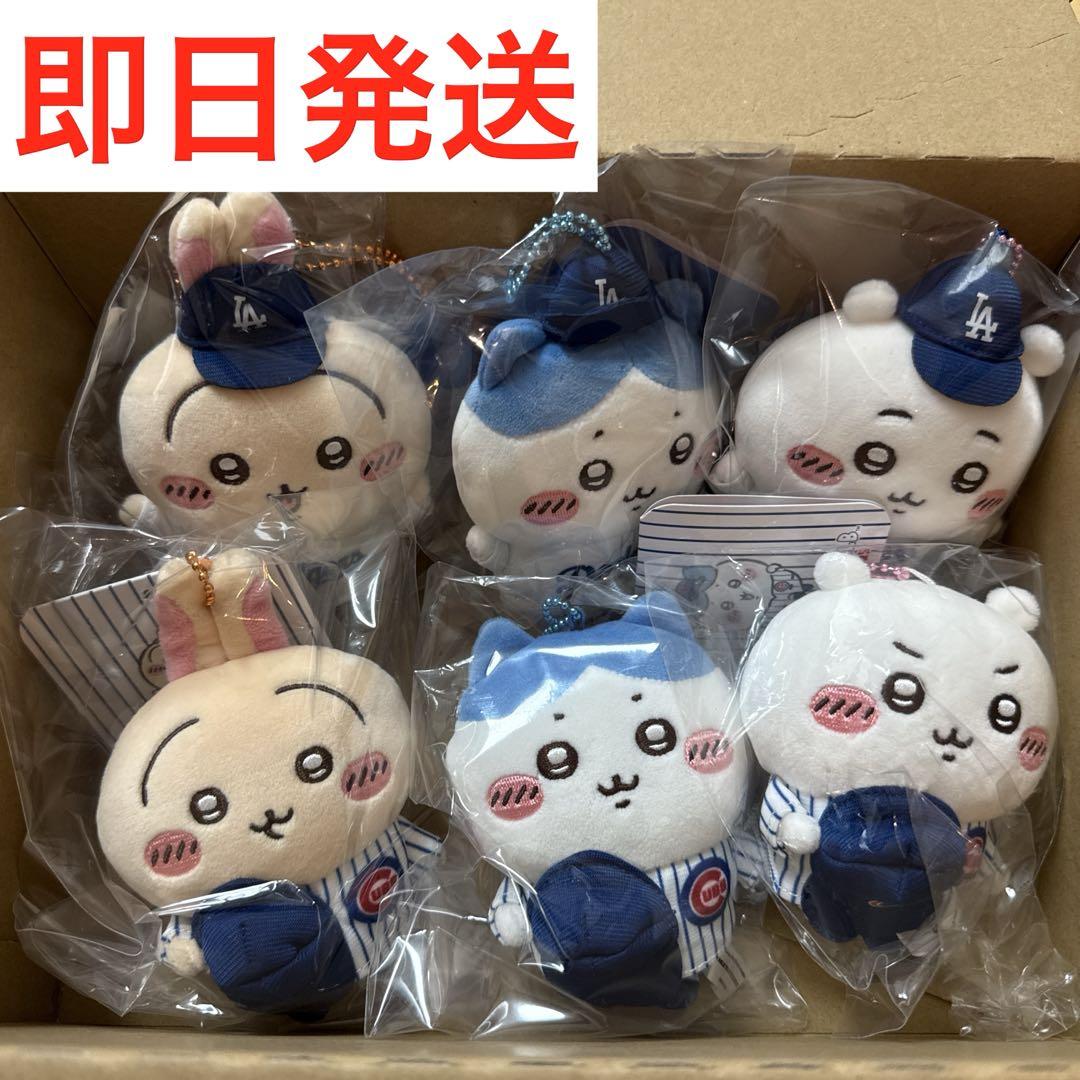 ★新品MLB WORLD TOUR TOKYOちいかわマスコット全種6個セット ちいかわ MLB TOKYO SERIES 2025 マスコット 全6種セット