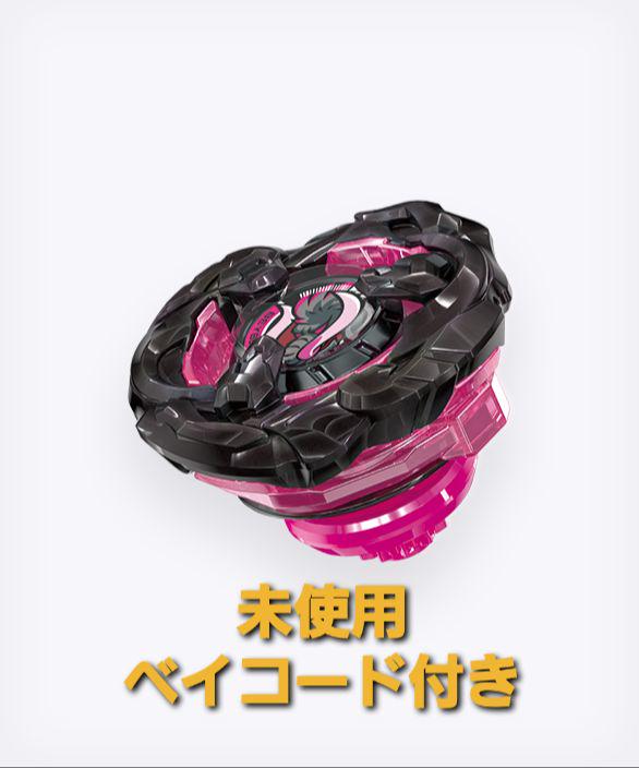 ベイブレードX】マンモスタスク2-80E メタルコート ブラック
