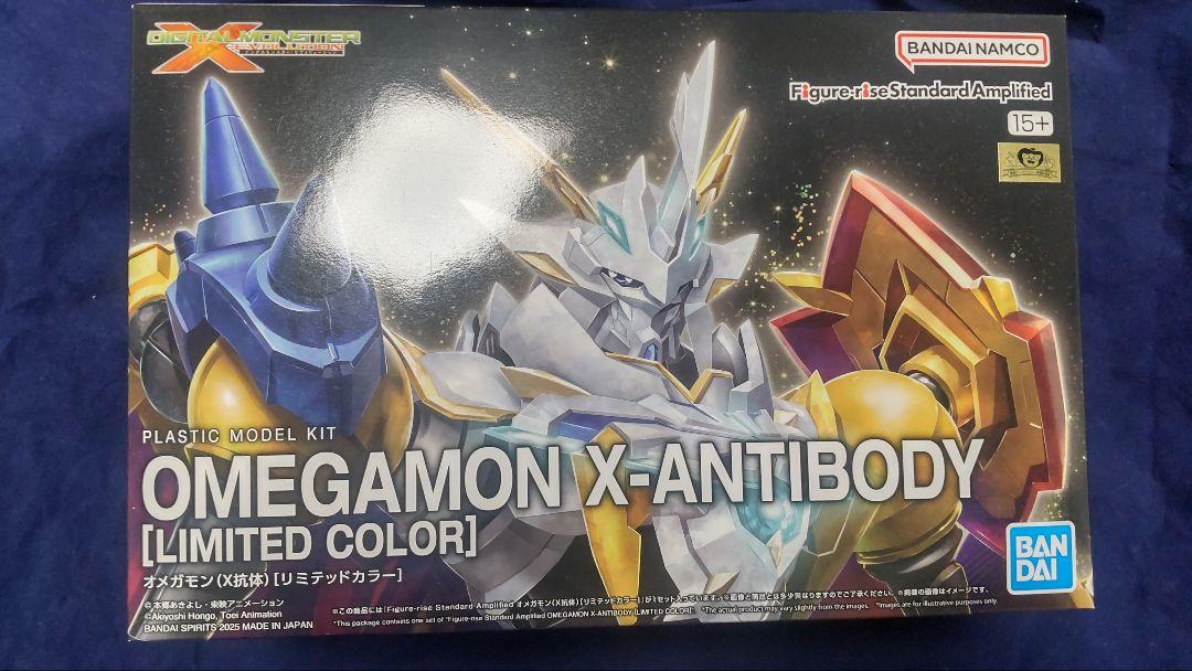 Figure-rise Standard オメガモン X抗体 リミテッドカラー