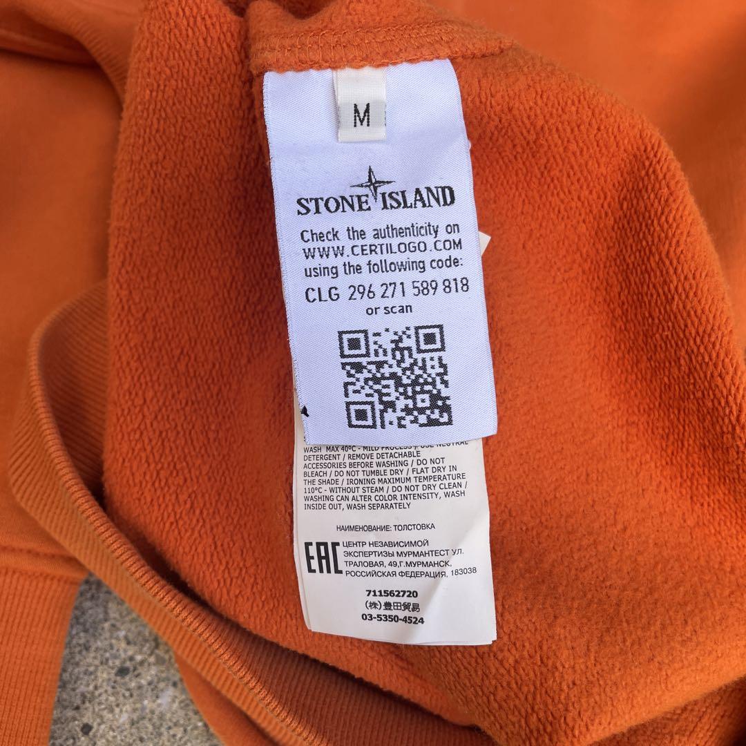 ストーンアイランドSTONE ISLANDスウェットトレーナーオレンジM