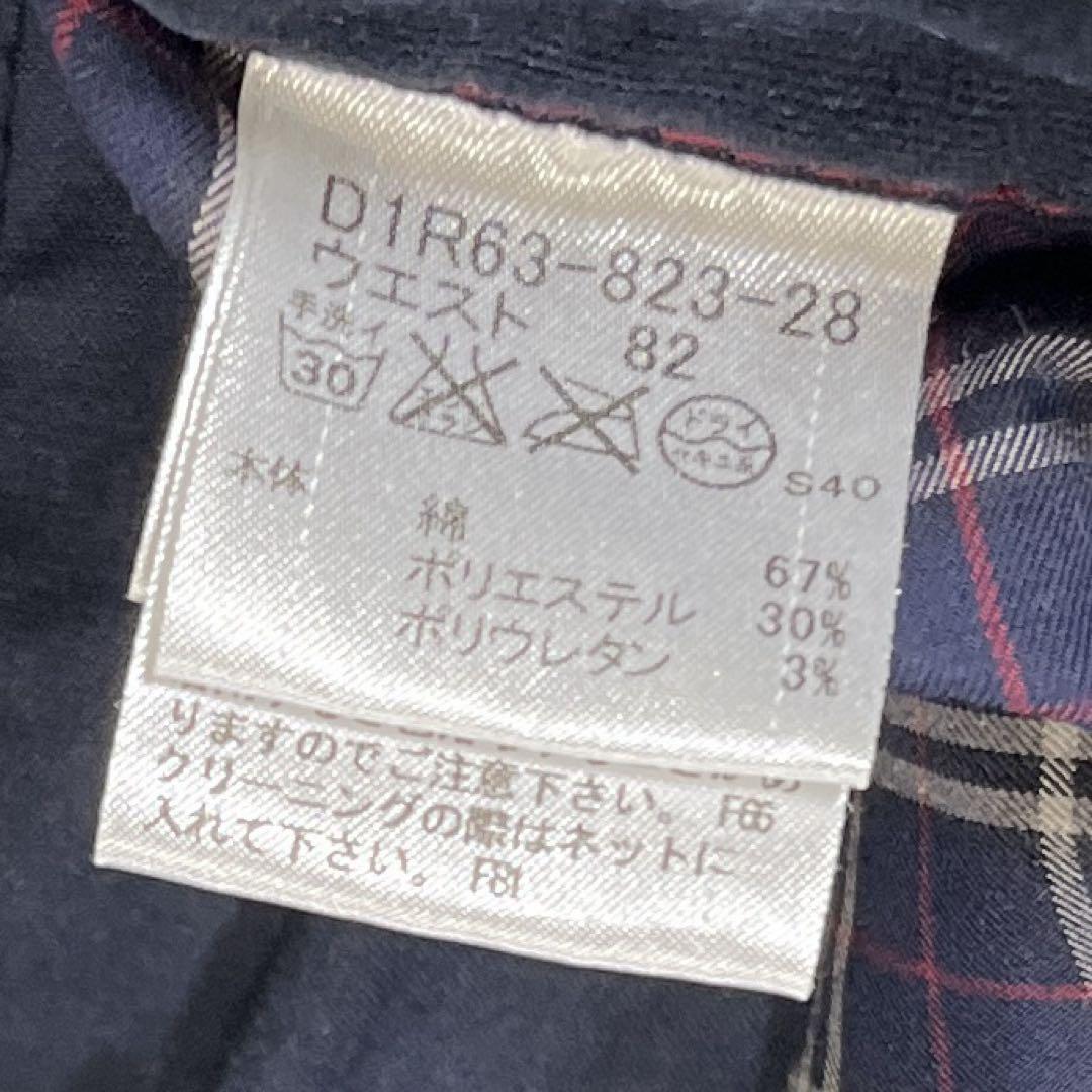 【美品】バーバリーブラックレーベル・コーデュロイパンツ・チノパン・皮パッチ・82