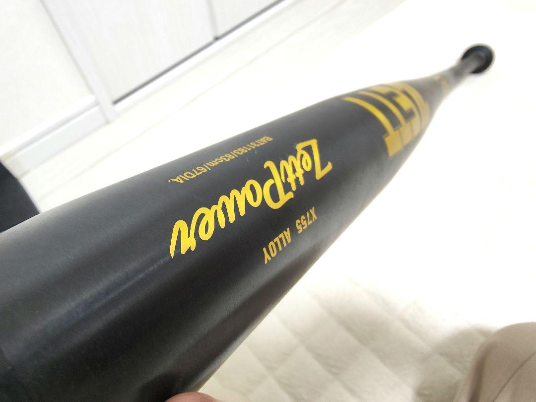【最終価格！！】軟式用　バットZETT Power ゼット パワー