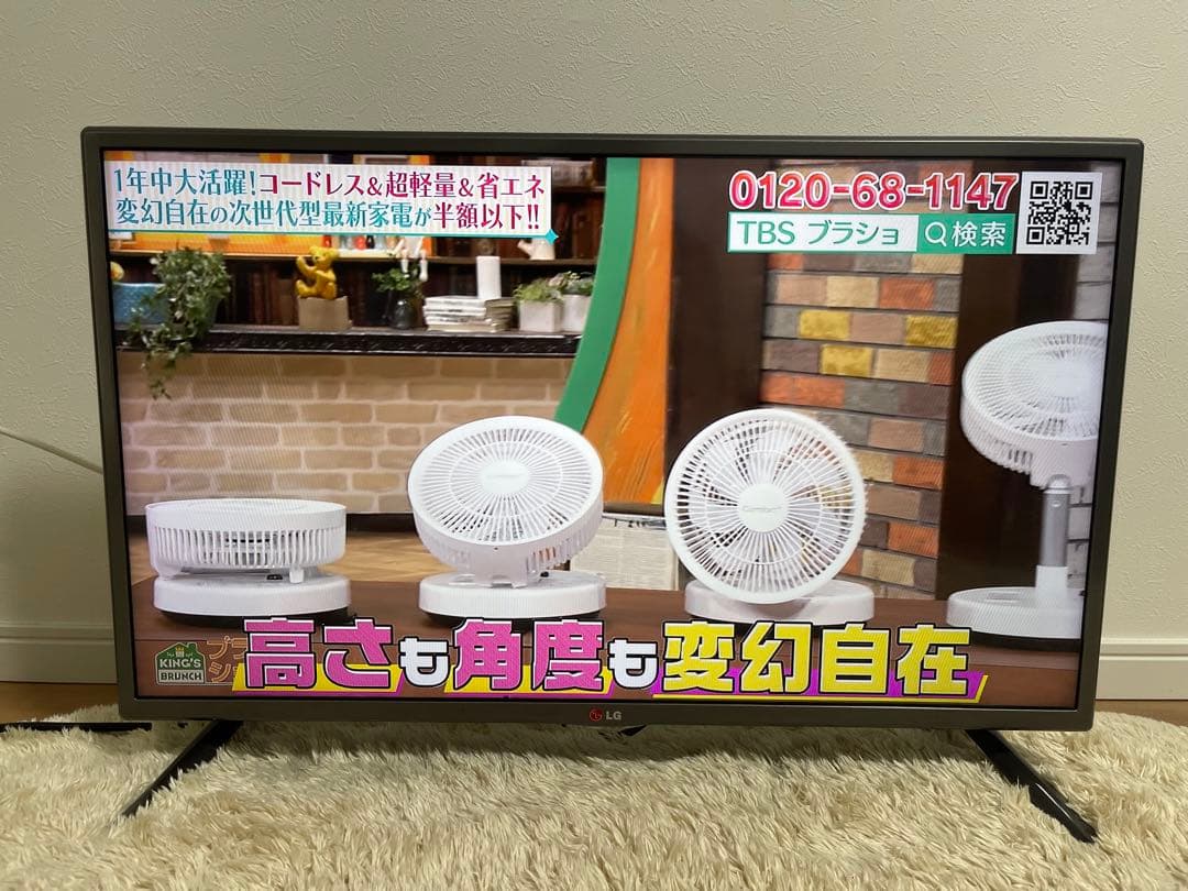 LG 液晶テレビ 32型　32LB5810-JC