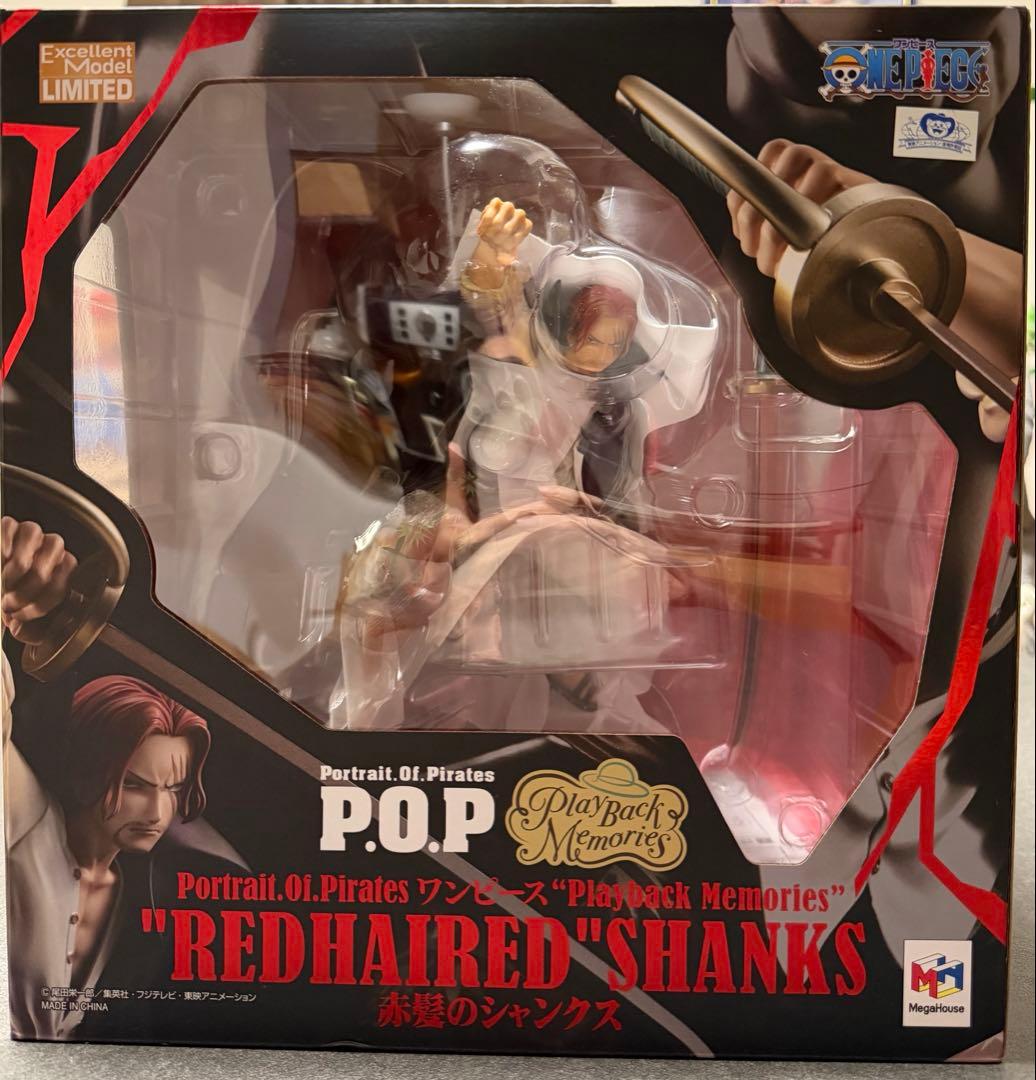 POP ワンピース“Playback Memories” 赤髪のシャンクス - メルカリ POP ワンピース“Playback Memories” 赤髪のシャンクス - メルカリ