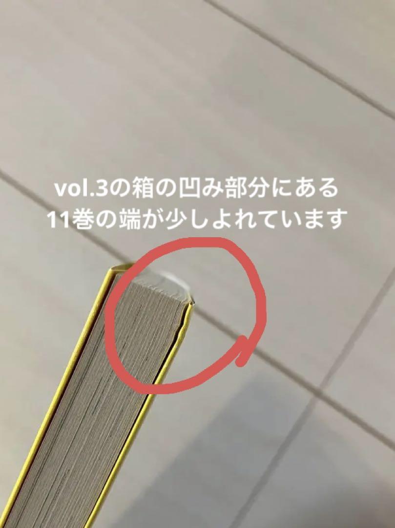 BANANA FISH 復刻版BOX vol.1〜4