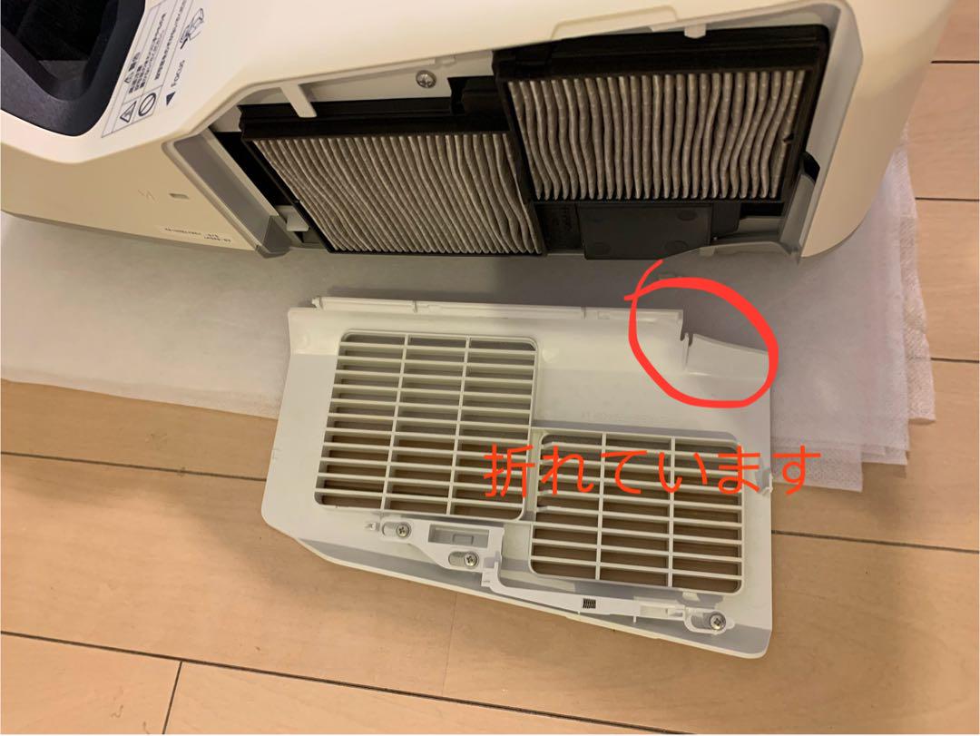 『T201』EPSON 超短焦点プロジェクター EB-685WT