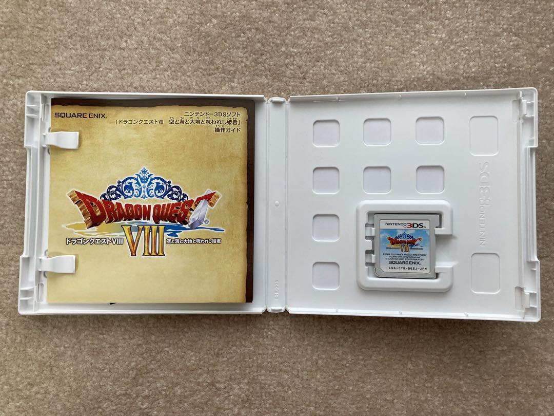 【美品】ドラクエ8 3DS