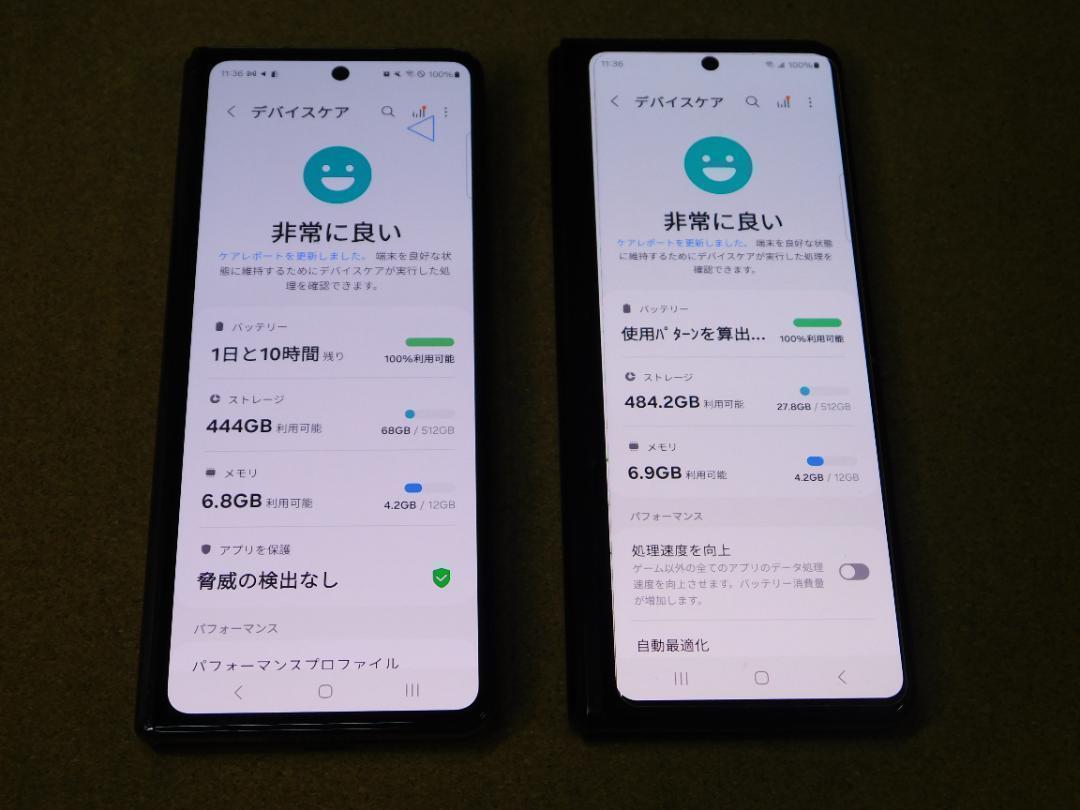 ＠★折りたたみスマホ★Ｇａｌａｘｙ　Ｚ　Ｆｏｌｄ３＋Ｆｏｌｄ４（２個セット）