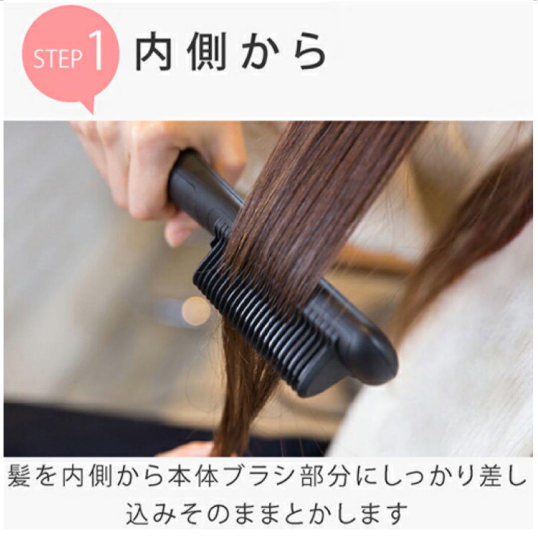 アゲツヤアゲツヤコームヘアアイロン