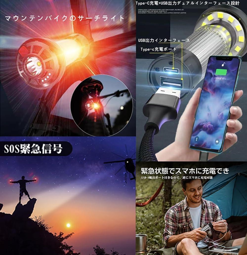 キャンプ ランタン 懐中電灯機能 ランタン スームルーム 2こセット