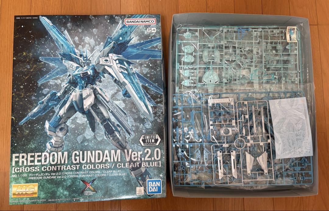 MG フリーダムガンダム ジャスティスガンダム クロス