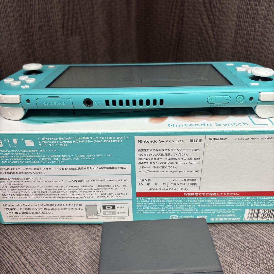 Nintendo Switch Lite ターコイズ