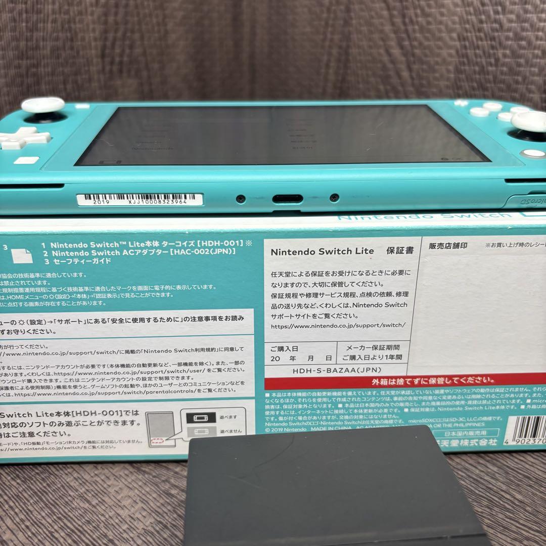 Nintendo Switch Lite ターコイズ