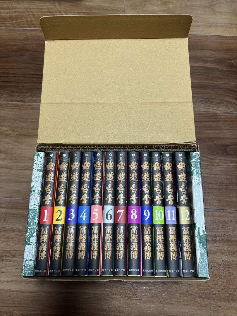 幽☆遊☆白書 全15巻セット 幽・遊・白書 完全版 全15巻・全巻セット (幽・遊・白書 完全版