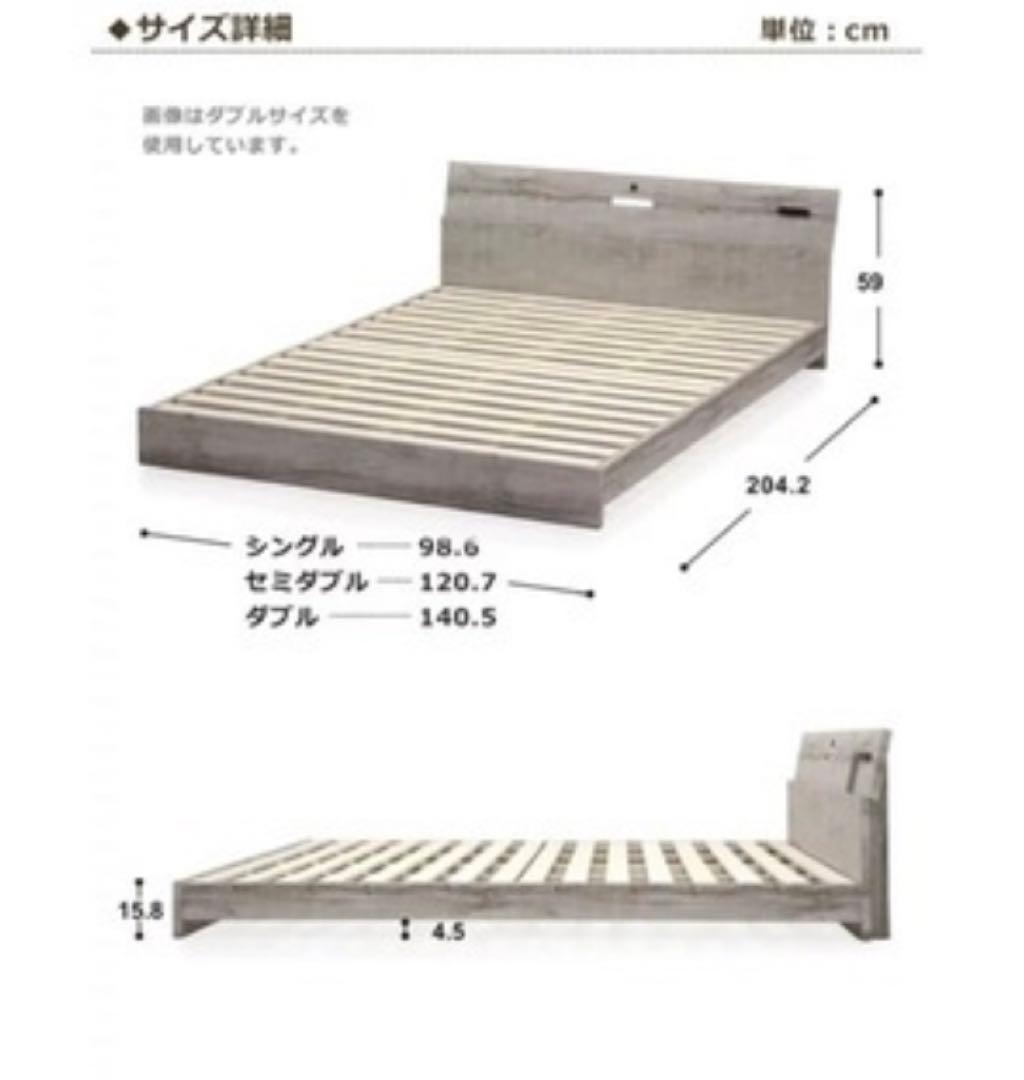 マットレス付きBed