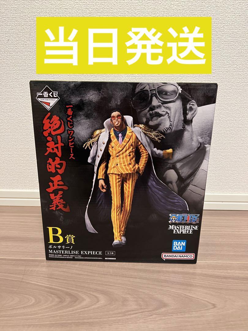 ワンピース 一番くじ 絶対的正義 B賞 ボルサリーノ 黄猿