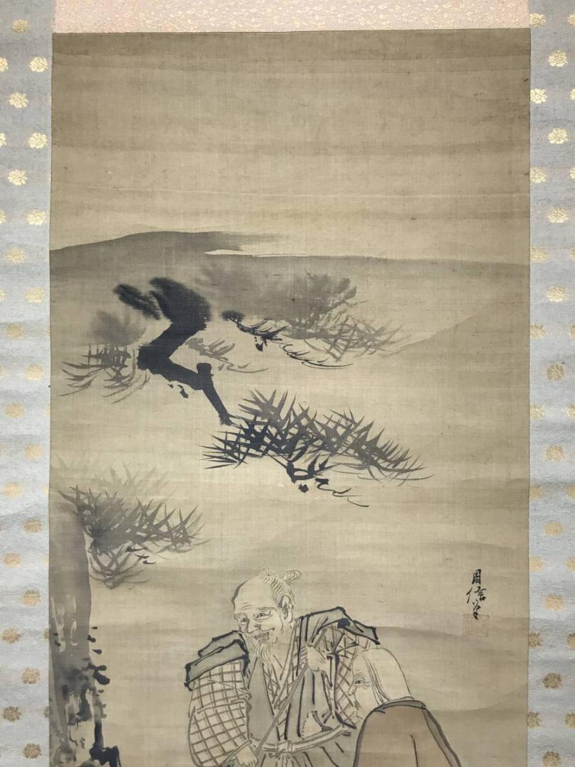 【真作】狩野周信/高砂図/正月掛/祝事掛/人物図/掛軸/名家伝来/AC-370 真作】狩野周信/高砂図/正月掛/祝事掛/人物図/掛軸/名家伝来/AC-370
