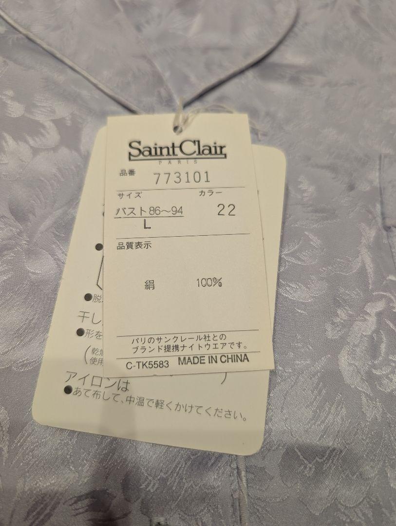新品タグ付 サンクレール Saint Clair シルク100% 長袖 長ズボン