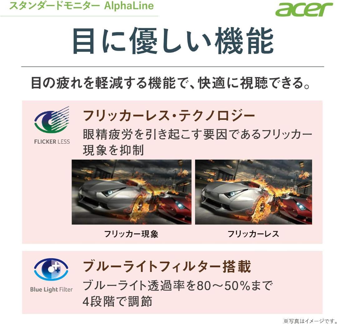 Ａｃｅｒ　２４インチワイド　ディスプレイ　KA240Hbmidx