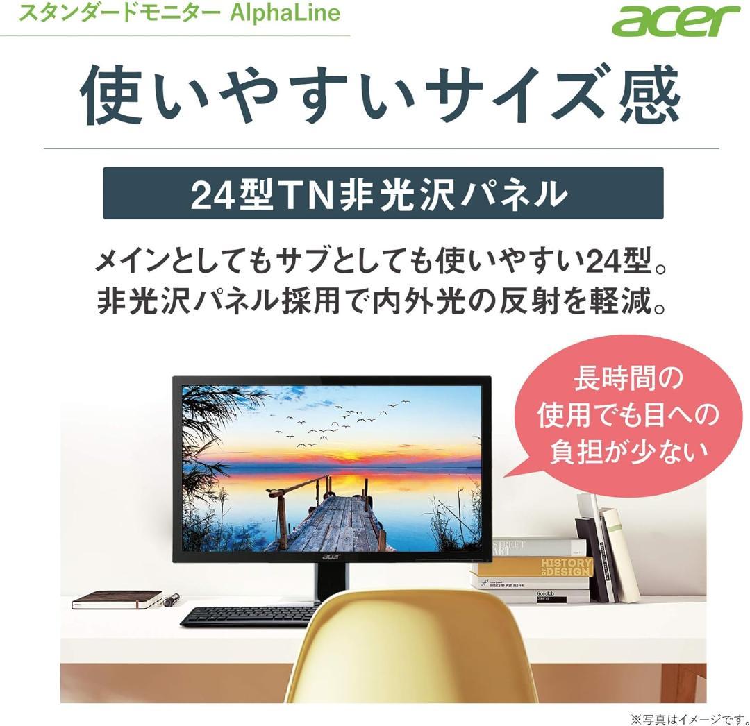 Ａｃｅｒ　２４インチワイド　ディスプレイ　KA240Hbmidx