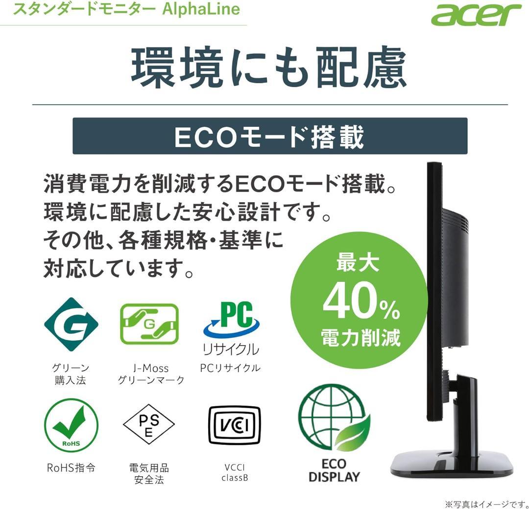 Ａｃｅｒ　２４インチワイド　ディスプレイ　KA240Hbmidx