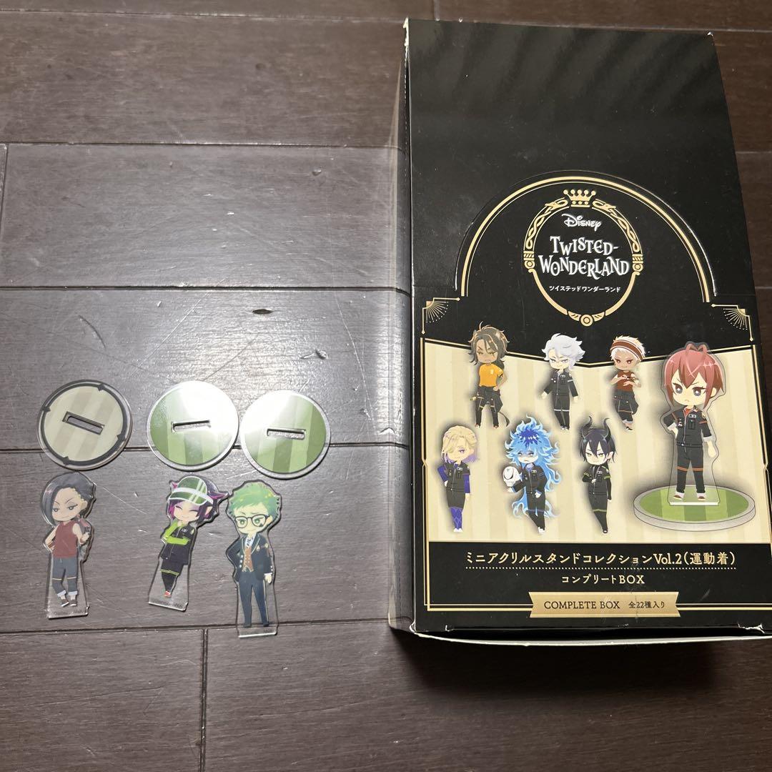 ツイステ コンプリートBOX ツイステッドワンダーランド ミニアクリルスタンドコンプリート