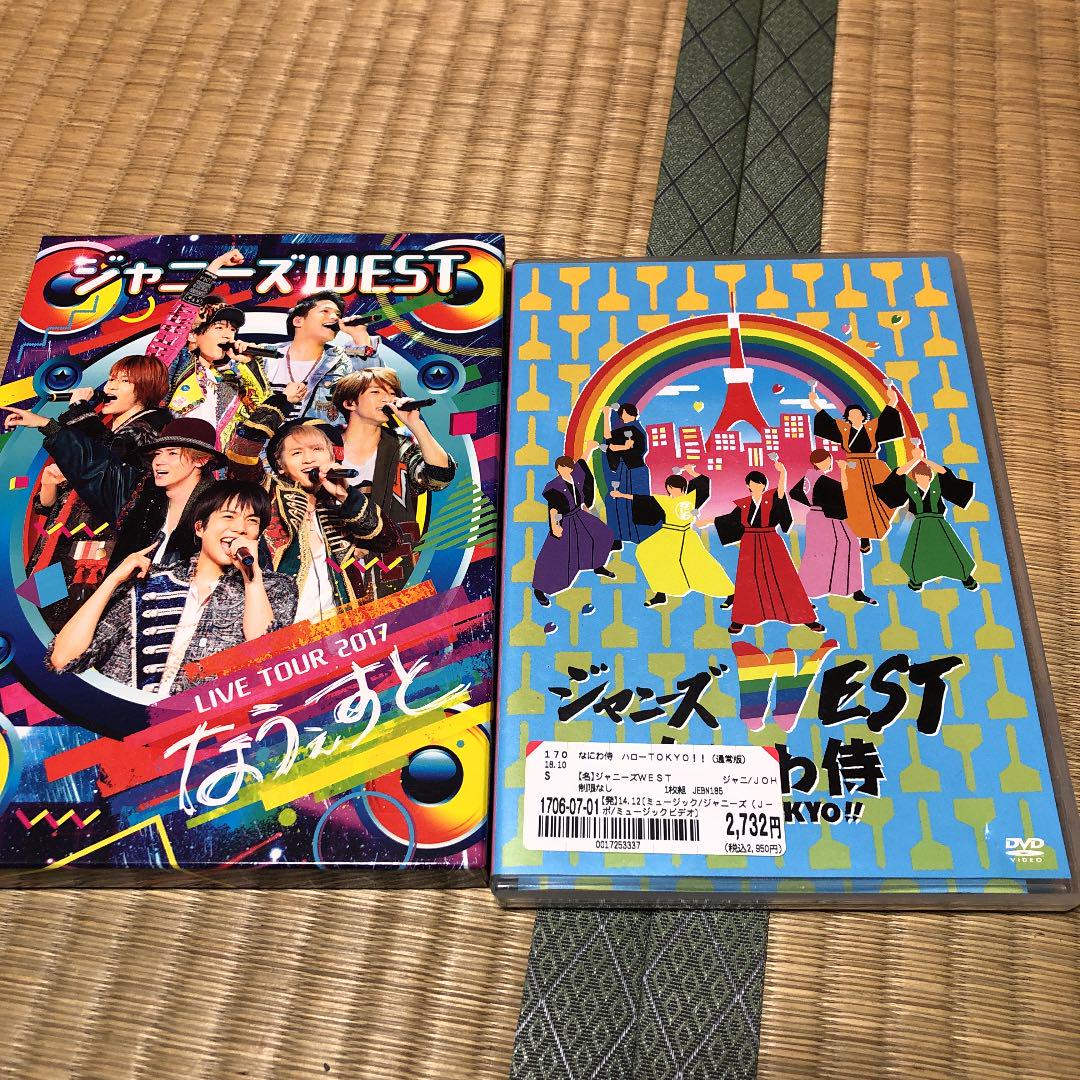 メルカリ ジャニーズwest Dvd なうぇすと なにわ侍 少年漫画 4 500 中古や未使用のフリマ メルカリ ジャニーズwest Dvd なうぇすと なにわ侍 少年漫画 4 500 中古や未使用のフリマ