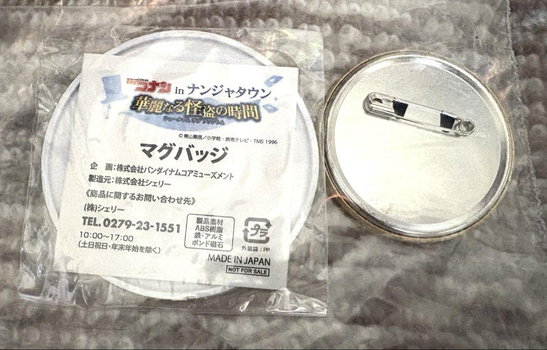 限定お買い得商品 ナンジャタウン 名探偵コナン マグバッジ 安室透 缶バッジ ピンズ・ピンバッジ・缶バッジ